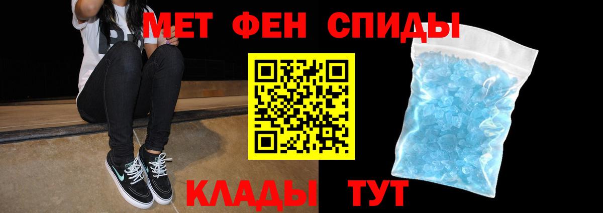 АМФЕТАМИН  АМФ Розовый  Вход с VPN  Владикавказ 