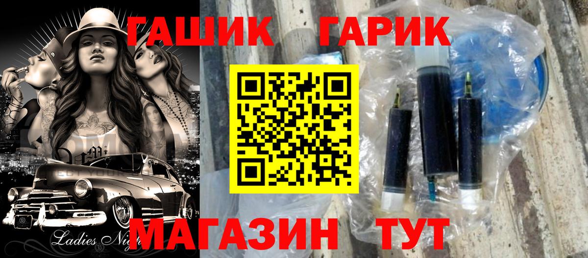 ГАШИШ VHQ Владикавказ