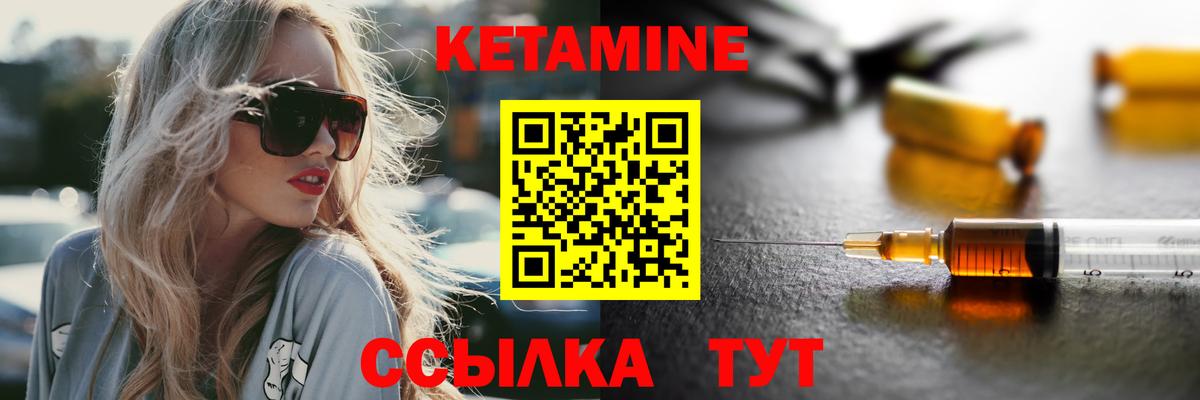 Владикавказ  КЕТАМИН VHQ  Вход с VPN  КЕТАМИН VHQ 