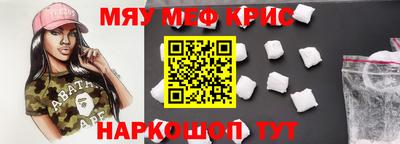 2c-b Моздок