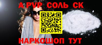 2c-b Моздок