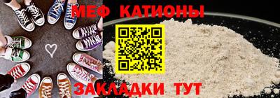 прущий лед Можайск