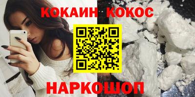прущий лед Можайск