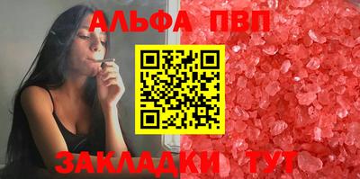 2c-b Моздок