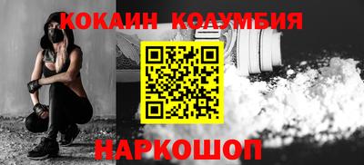 прущий лед Можайск
