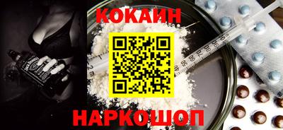 2c-b Моздок