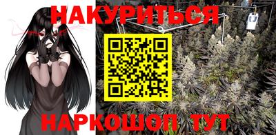 2c-b Моздок