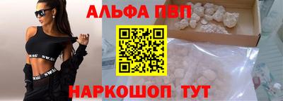 2c-b Моздок