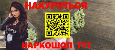 2c-b Моздок