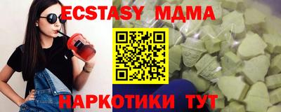 герыч Можга