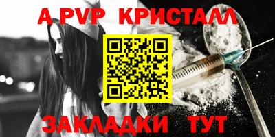 2c-b Моздок