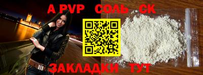 крисы Нарткала