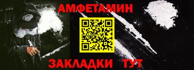 прущий лед Можайск