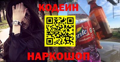 кокаин колумбия Наро-Фоминск