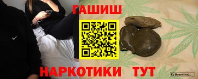 прущий лед Можайск