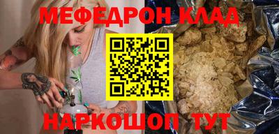 мескалин Нальчик