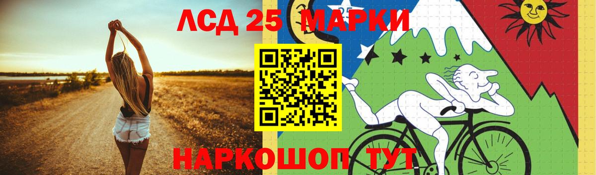 LSD-25 экстази  LSD-25 экстази кислота  Лсд 25 экстази ecstasy  Вход с VPN  Владикавказ 