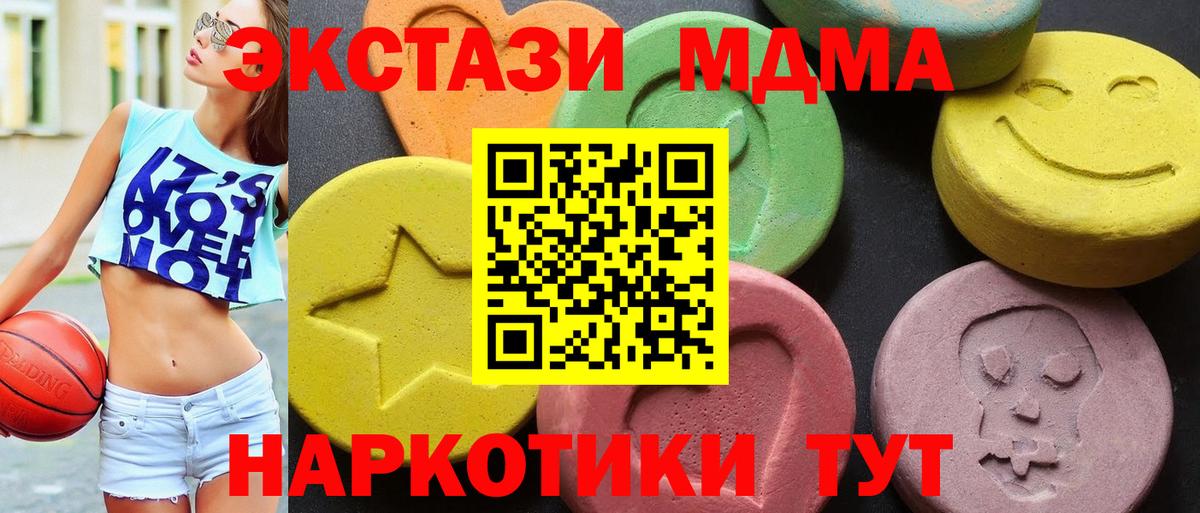 Владикавказ  МДМА VHQ  МДМА VHQ  Вход с VPN 