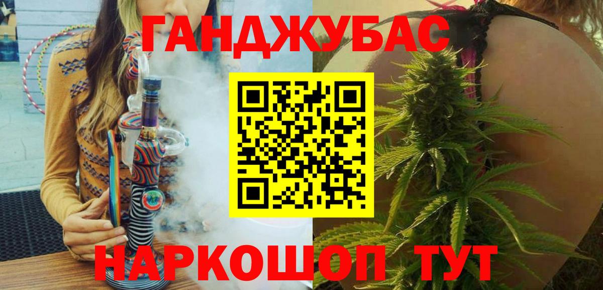 Бошки Шишки Amnesia  Каннабис тримм  Владикавказ  Вход с VPN  Марихуана MAZAR 